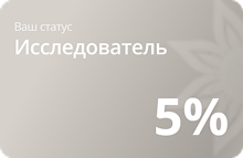 Researcher